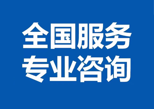 香格里拉封存公积金代提