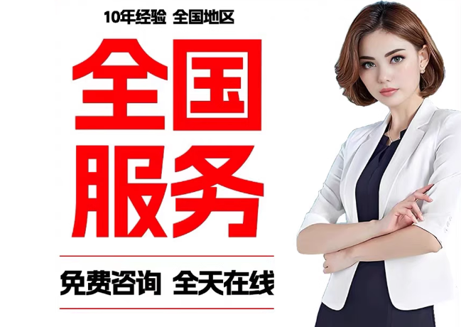 香格里拉在职公积金代提